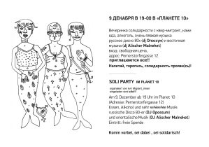 soliparty